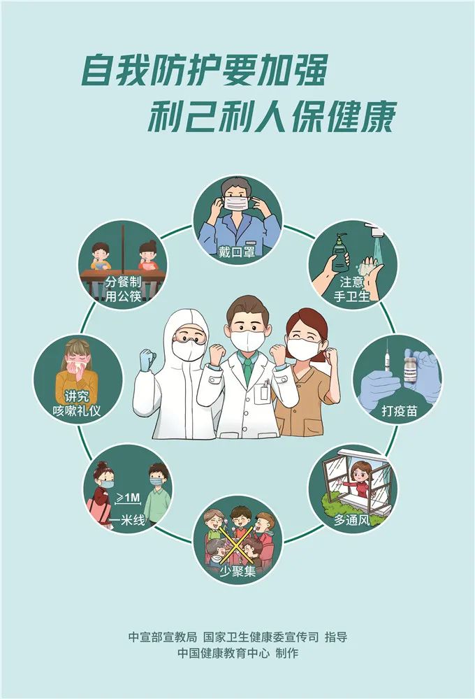 微信圖片_20190929214914.jpg