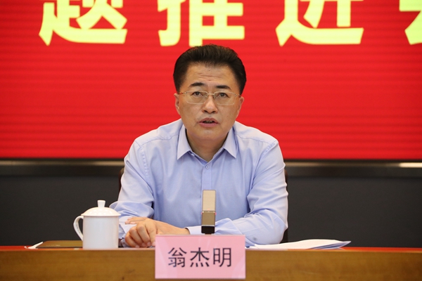 翁杰明、國資、國企、央企、國資委、副主任、企業(yè)改革、新聞宣傳