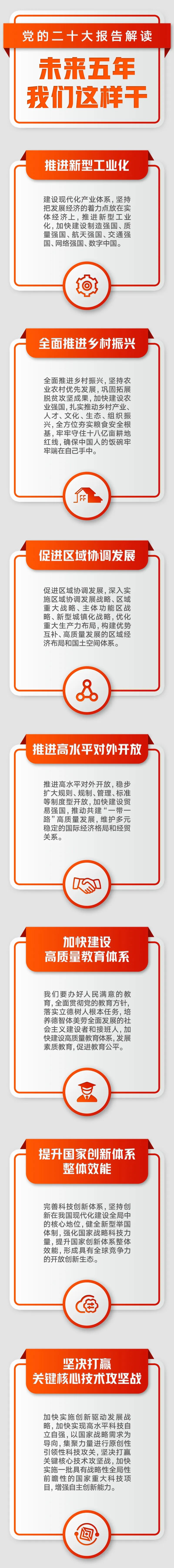微信圖片_20221025101518.jpg