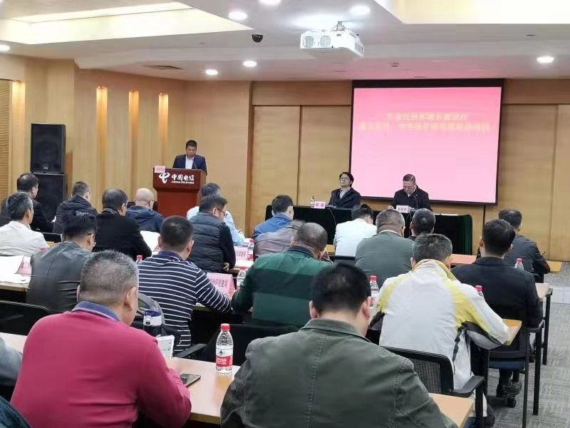 省住房城鄉(xiāng)建設(shè)廳召開(kāi)重點(diǎn)攻堅(jiān)、全年保平安電視電話會(huì)議2.jpg
