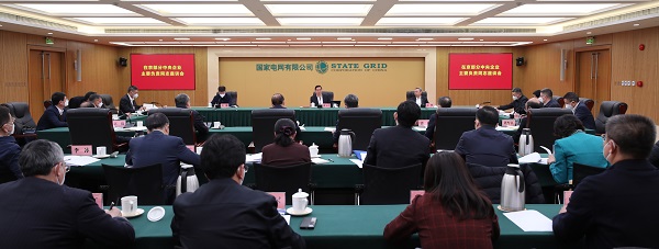 郝鵬、國(guó)資、央企、國(guó)資委、書(shū)記、主任、國(guó)企、企業(yè)改革