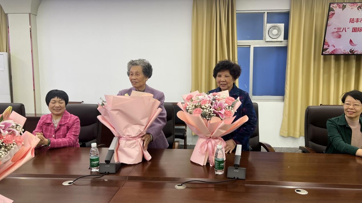 陸豐市教育局舉行慶?！叭恕眹?guó)際婦女節(jié)113周年座談會(huì)_2