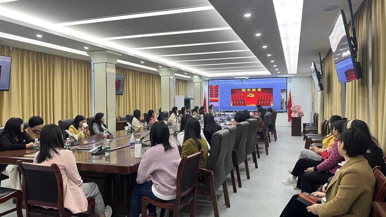 陸豐市教育局舉行慶祝“三八”國(guó)際婦女節(jié)113周年座談會(huì)_3