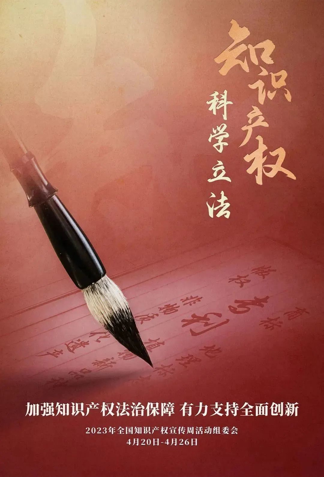 微信圖片_20230421170556.jpg