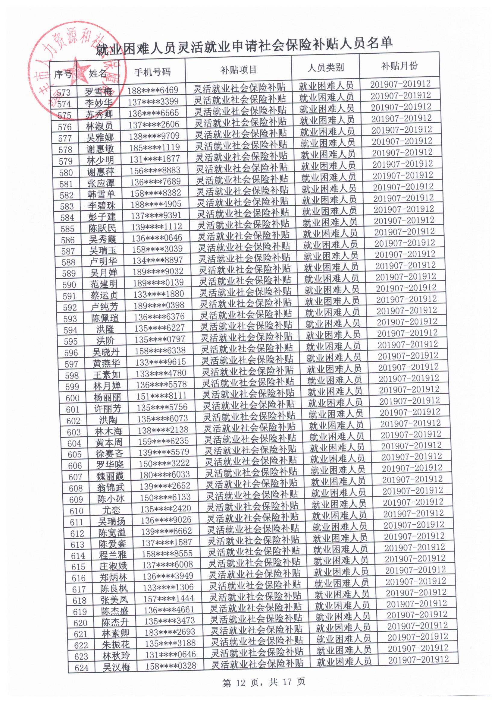 863人12.jpg