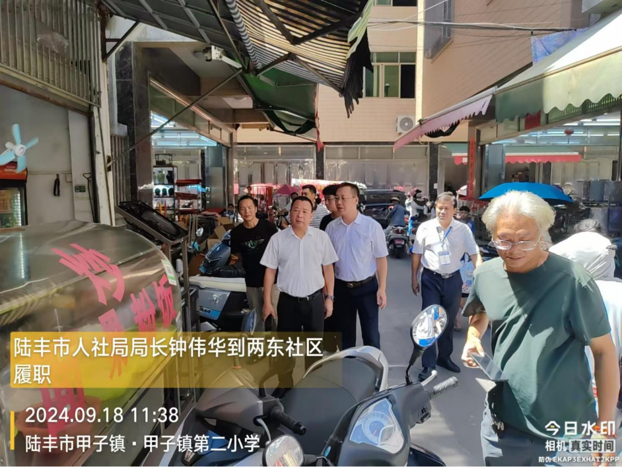 圖片2.png