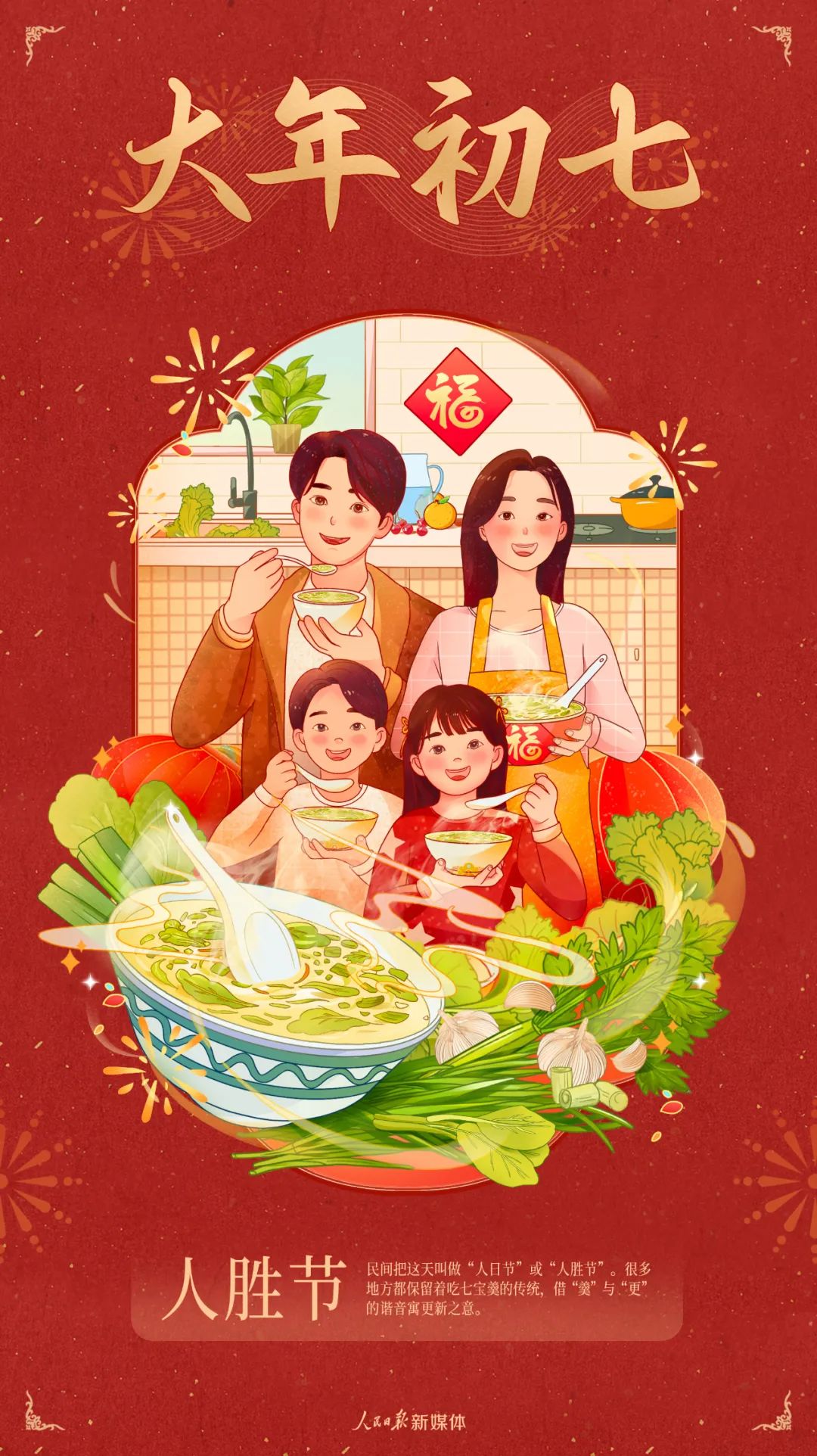 初7.jpg