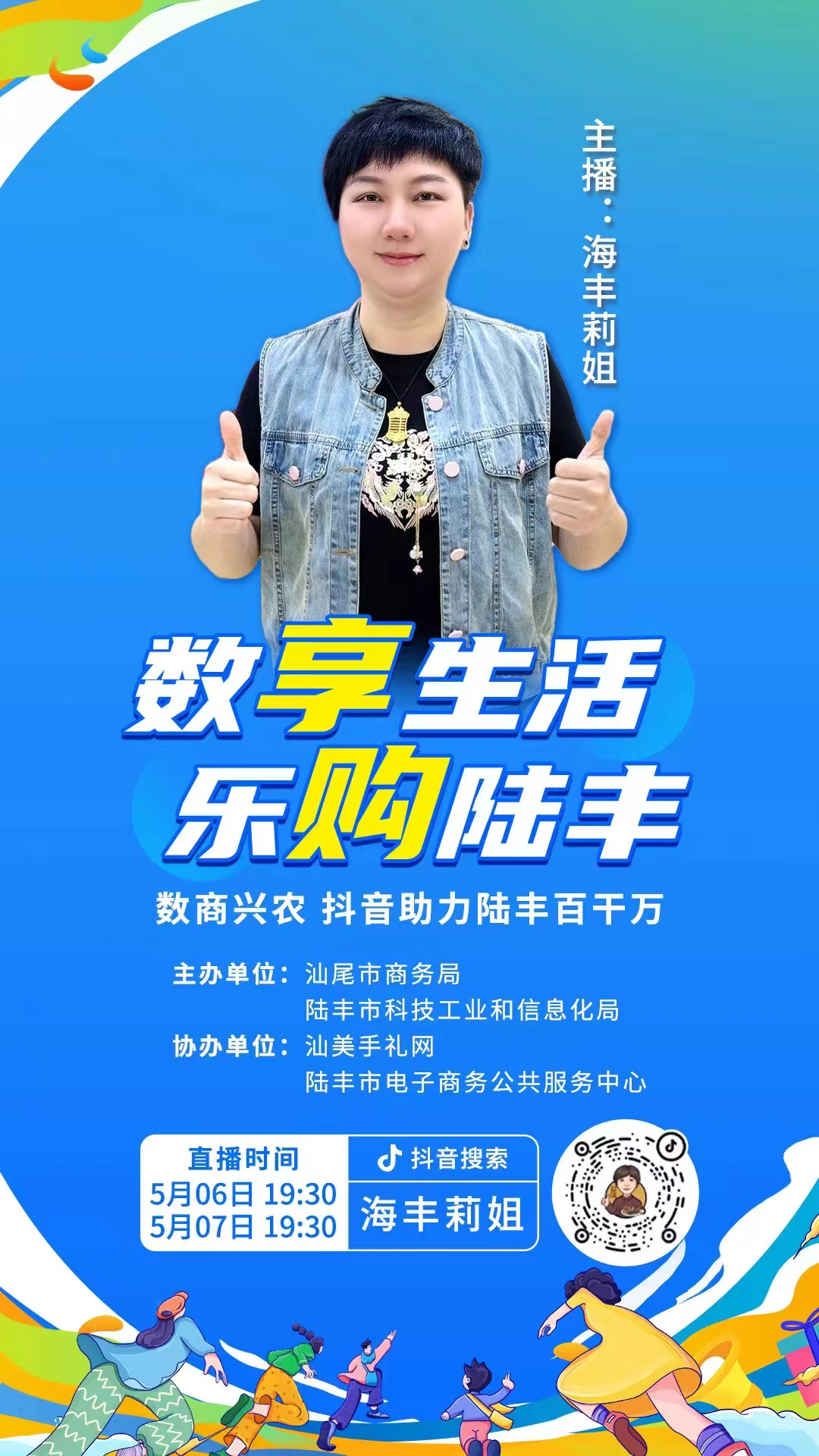 圖片8.png