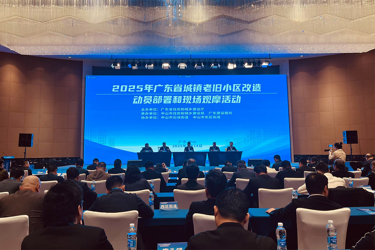 動(dòng)員部署會(huì)議現(xiàn)場(chǎng).jpg