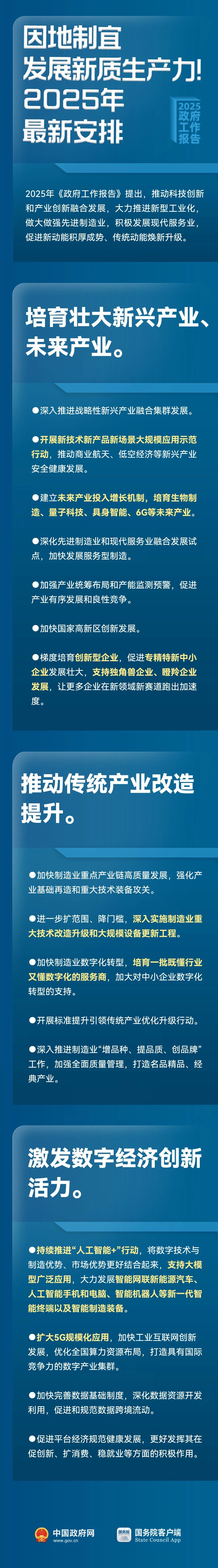 微信圖片_20250307094316.jpg