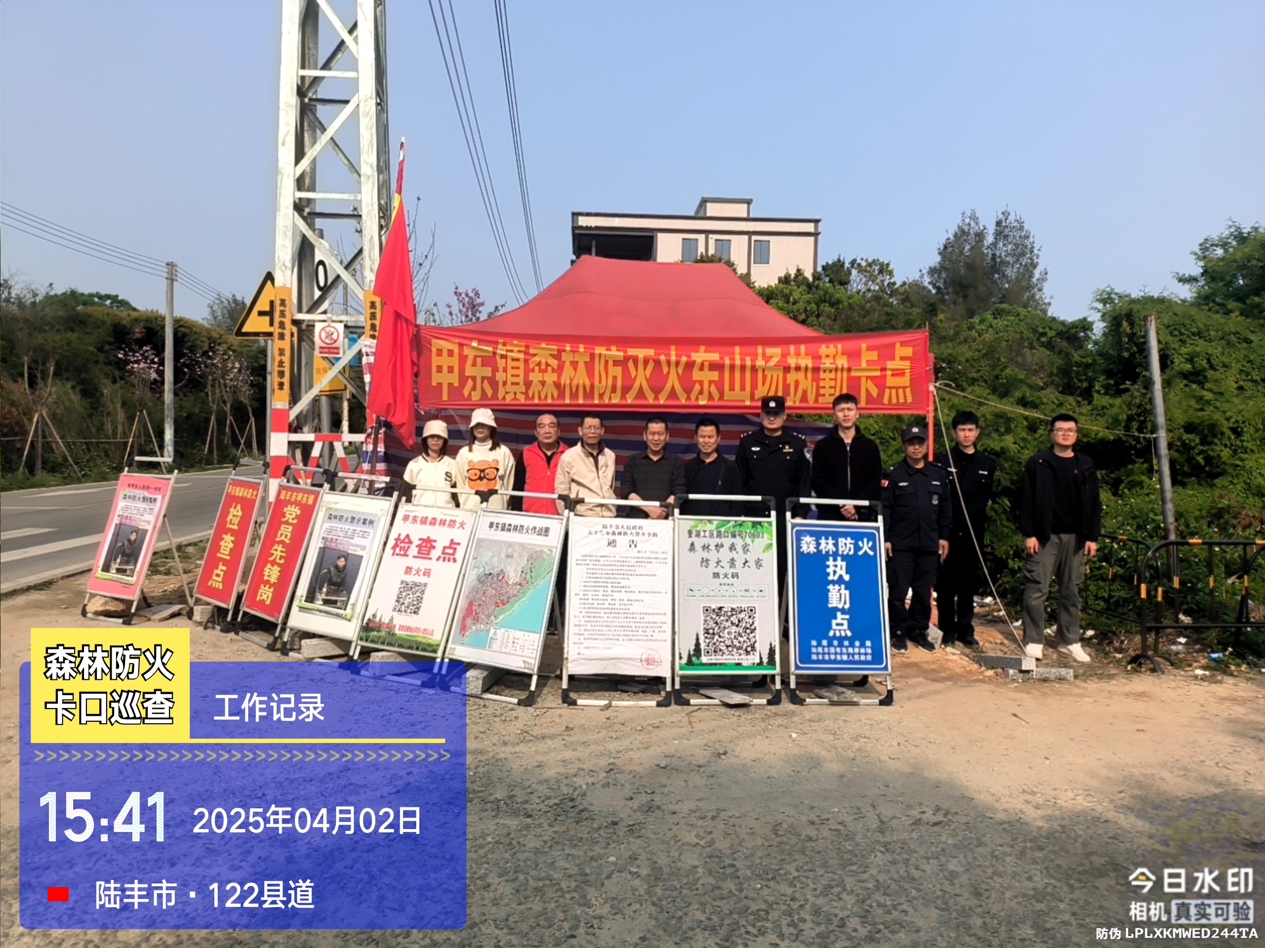 微信圖片_20250403165340.jpg