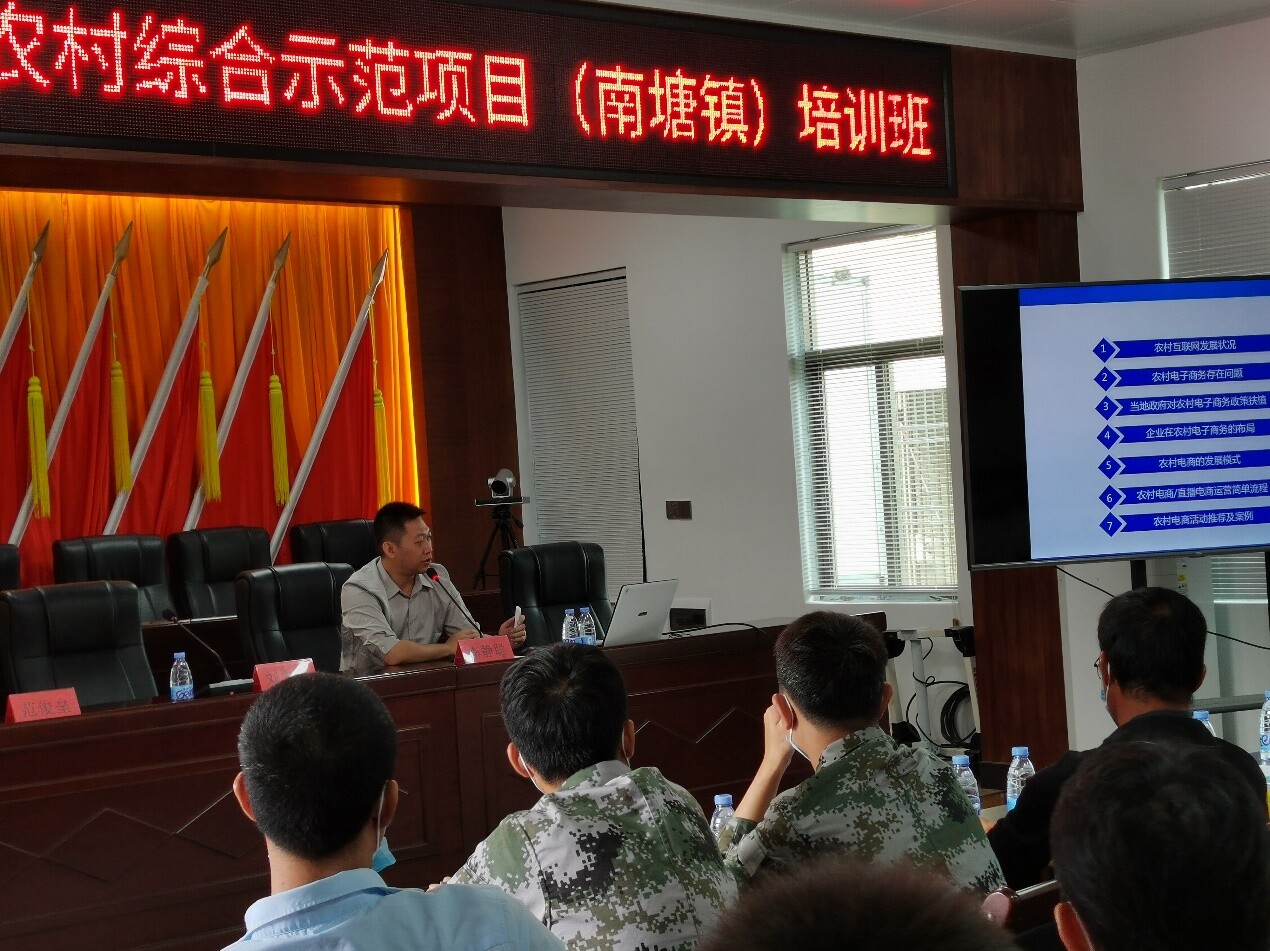 10期簡(jiǎn)報(bào)（南塘鎮(zhèn)培訓(xùn)班）_4