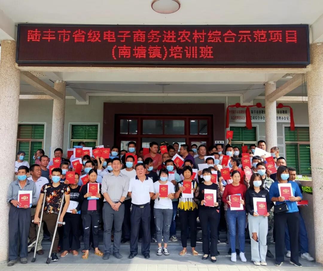 10期簡(jiǎn)報(bào)（南塘鎮(zhèn)培訓(xùn)班）_13