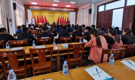 八萬鎮(zhèn)電商培訓班.png