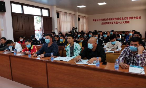 八萬鎮(zhèn)電商培訓班.png