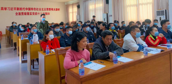 八萬鎮(zhèn)電商培訓班.png