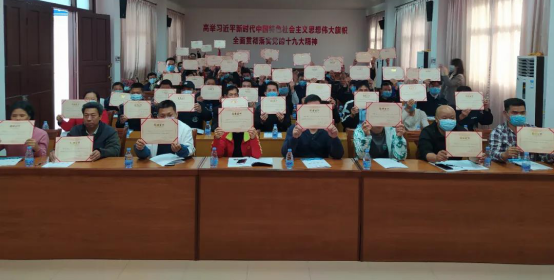 八萬鎮(zhèn)電商培訓班.png