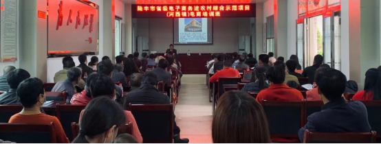 河西鎮(zhèn)電商培訓班.png